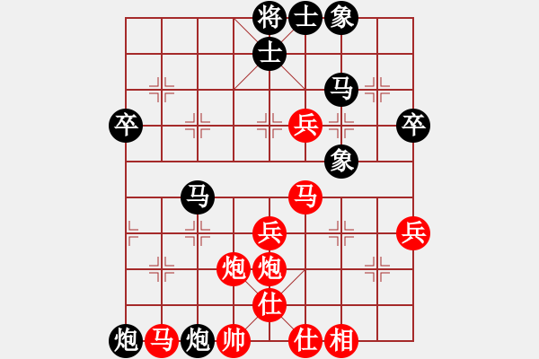 象棋棋譜圖片：印度理工(9段)-勝-wanwei(9段) - 步數：40 