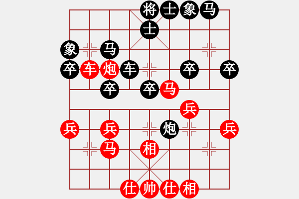 象棋棋譜圖片：甘肅王老五 VS 漂漂 - 步數：30 