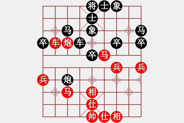 象棋棋譜圖片：甘肅王老五 VS 漂漂 - 步數：40 