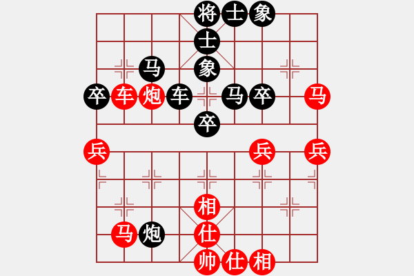 象棋棋譜圖片：甘肅王老五 VS 漂漂 - 步數：50 