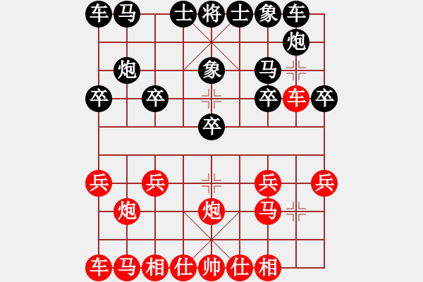 象棋棋譜圖片：212 第184局劉壽彭二先負(fù)黃松軒 - 步數(shù)：10 