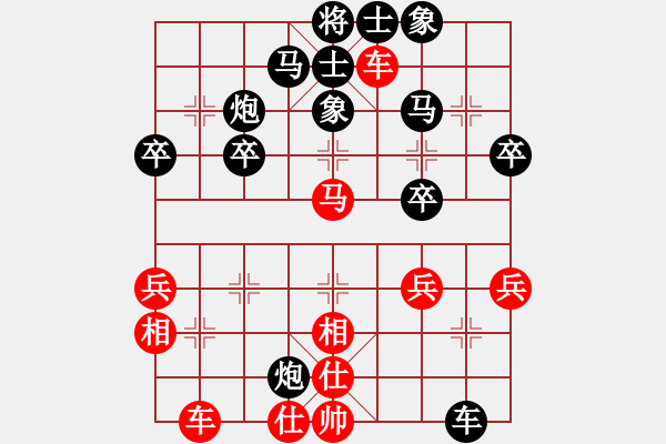 象棋棋譜圖片：212 第184局劉壽彭二先負(fù)黃松軒 - 步數(shù)：50 