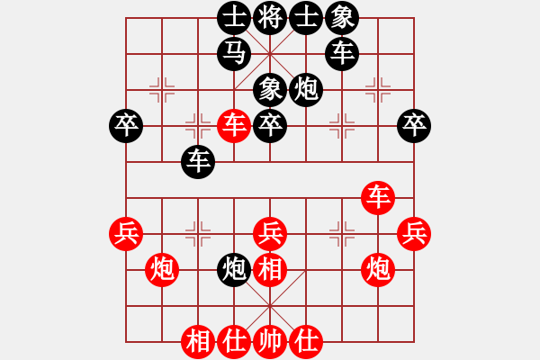 象棋棋譜圖片：電腦分析 - 步數(shù)：30 