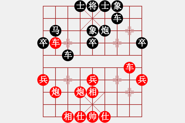 象棋棋譜圖片：電腦分析 - 步數(shù)：33 