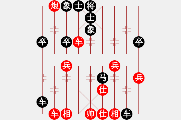 象棋棋譜圖片：柳舞湖心月(7段)-勝-鐵笛仙馬麟(7段) - 步數(shù)：50 