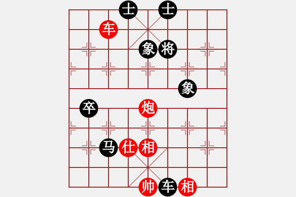 象棋棋谱图片：张江 先负 张强 - 步数：160 