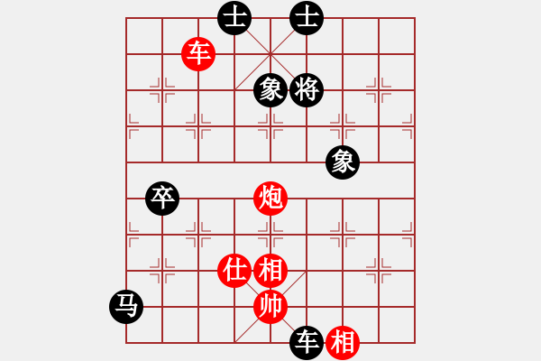 象棋棋谱图片：张江 先负 张强 - 步数：170 