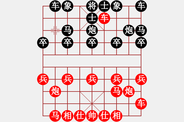 象棋棋譜圖片：t反擔(dān)新8車九平八 - 步數(shù)：10 