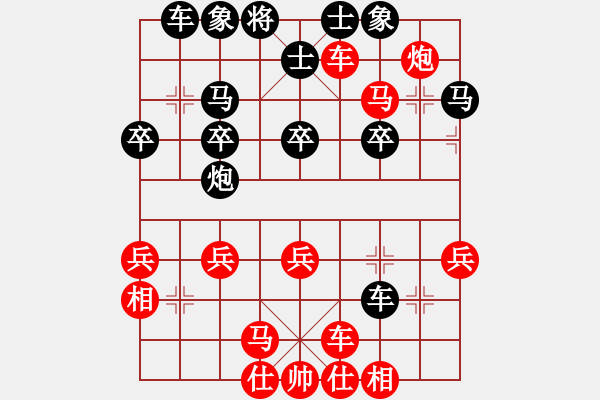 象棋棋譜圖片：t反擔(dān)新8車九平八 - 步數(shù)：30 