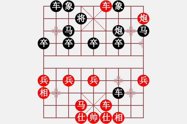 象棋棋譜圖片：t反擔(dān)新8車九平八 - 步數(shù)：36 