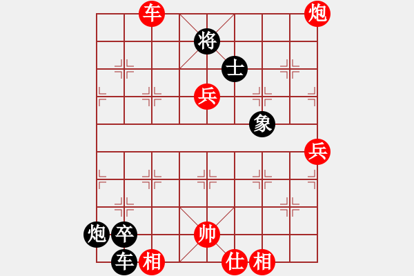 象棋棋譜圖片：郭美美反撲(8段)-和-天山居士(8段) - 步數(shù)：120 