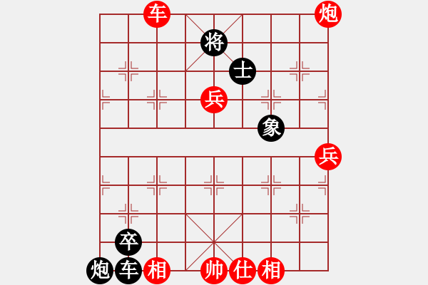 象棋棋譜圖片：郭美美反撲(8段)-和-天山居士(8段) - 步數(shù)：150 