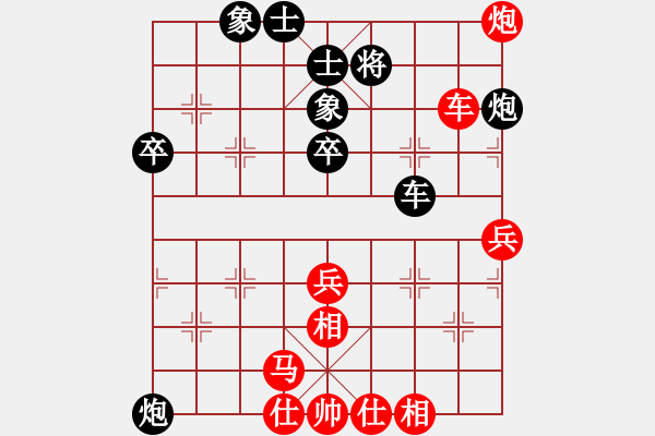 象棋棋譜圖片：郭美美反撲(8段)-和-天山居士(8段) - 步數(shù)：60 