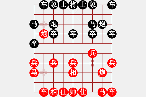 象棋棋譜圖片：蝶舞滄海(9星)-勝-雷池輸生(9星) - 步數(shù)：10 