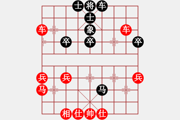 象棋棋譜圖片：蝶舞滄海(9星)-勝-雷池輸生(9星) - 步數(shù)：50 