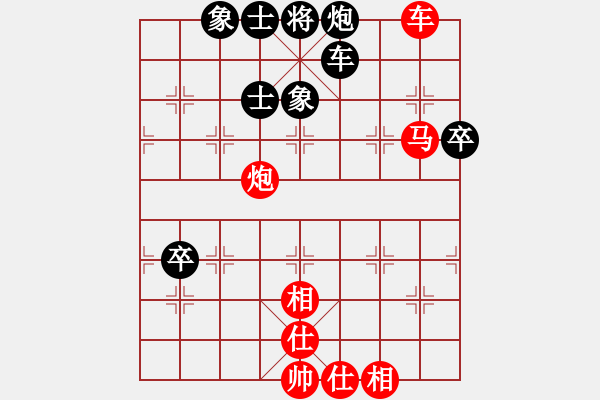 象棋棋谱图片：景学义 先胜 潘振波 - 步数：100 