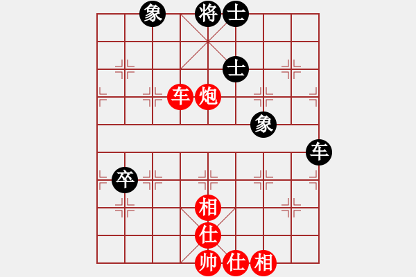 象棋棋谱图片：景学义 先胜 潘振波 - 步数：130 