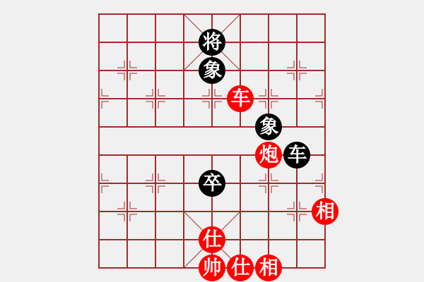 象棋棋谱图片：景学义 先胜 潘振波 - 步数：150 