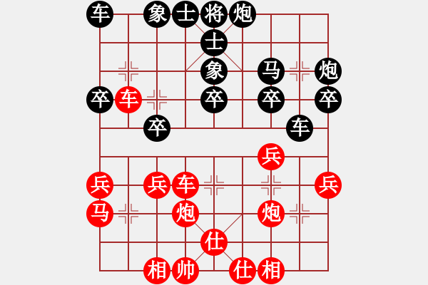 象棋棋譜圖片：景學義 先勝 潘振波 - 步數(shù)：30 