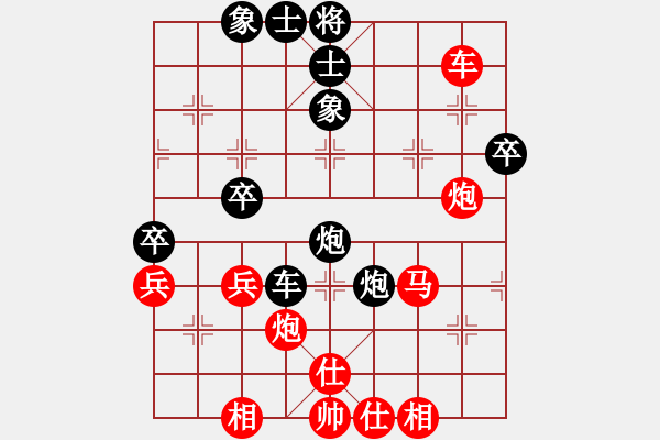 象棋棋譜圖片：景學義 先勝 潘振波 - 步數(shù)：70 