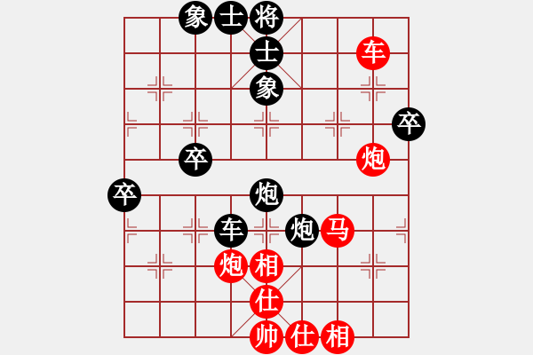 象棋棋譜圖片：景學義 先勝 潘振波 - 步數(shù)：80 