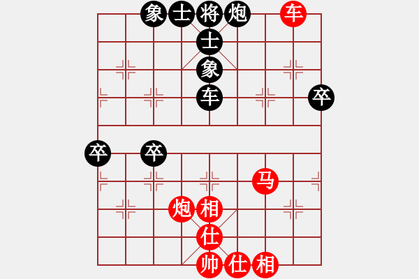 象棋棋譜圖片：景學義 先勝 潘振波 - 步數(shù)：90 