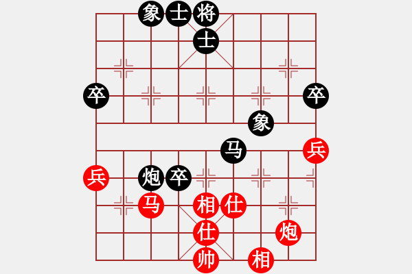 象棋棋譜圖片：女子第三輪新加坡陳茗芳先和新加坡吳蘭香 - 步數(shù)：60 