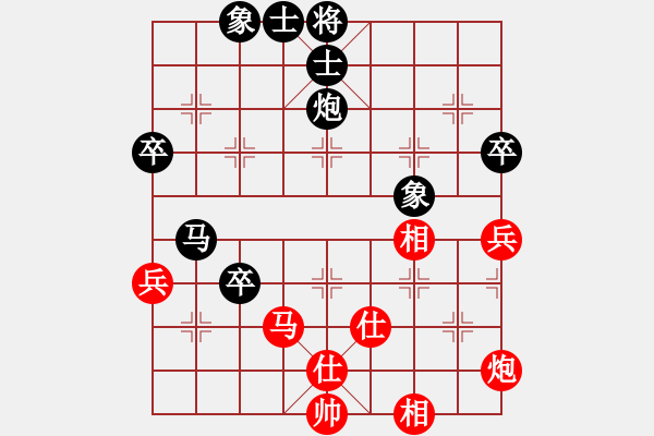 象棋棋譜圖片：女子第三輪新加坡陳茗芳先和新加坡吳蘭香 - 步數(shù)：70 