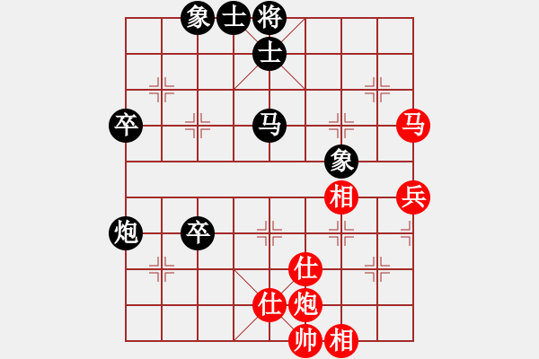 象棋棋譜圖片：女子第三輪新加坡陳茗芳先和新加坡吳蘭香 - 步數(shù)：80 