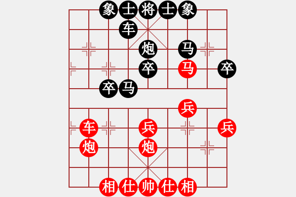 象棋棋譜圖片：棋海浪子(4段)-勝-轉(zhuǎn)下象棋(1段) - 步數(shù)：30 