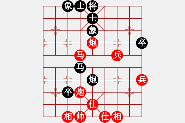 象棋棋譜圖片：棋海浪子(4段)-勝-轉(zhuǎn)下象棋(1段) - 步數(shù)：50 