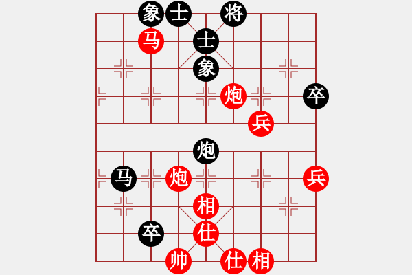 象棋棋譜圖片：棋海浪子(4段)-勝-轉(zhuǎn)下象棋(1段) - 步數(shù)：60 