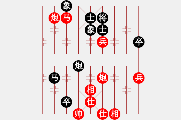 象棋棋譜圖片：棋海浪子(4段)-勝-轉(zhuǎn)下象棋(1段) - 步數(shù)：70 