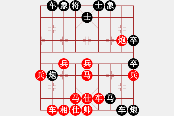 象棋棋譜圖片：游戲玩家[-] -VS- 兩頭蛇[406039482] - 步數(shù)：50 