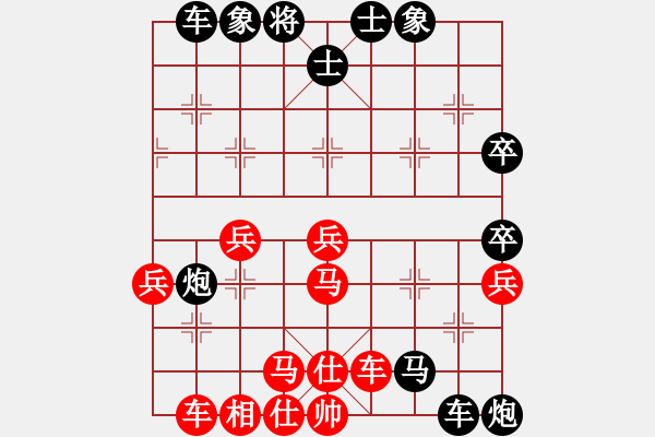 象棋棋譜圖片：游戲玩家[-] -VS- 兩頭蛇[406039482] - 步數(shù)：54 