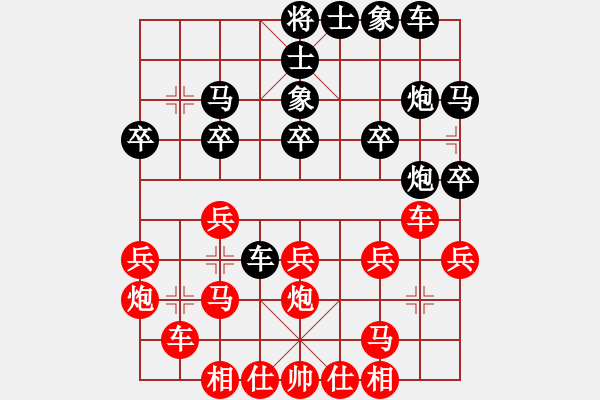 象棋棋譜圖片：11-11-08 erchecuo[1136]-勝-三級棋士[1013] - 步數(shù)：20 