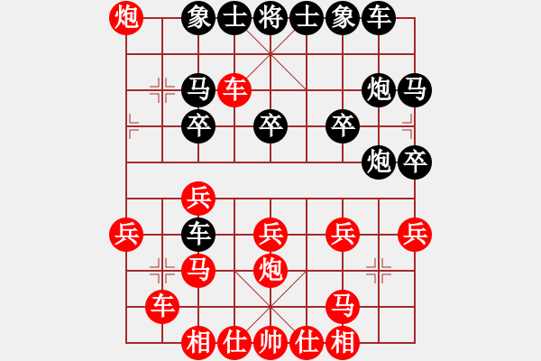 象棋棋譜圖片：11-11-08 erchecuo[1136]-勝-三級棋士[1013] - 步數(shù)：27 