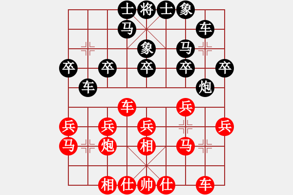 象棋棋譜圖片：R4 18 周志剛 先勝 邱俊興.xqf - 步數(shù)：20 