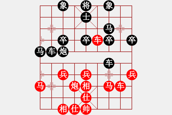 象棋棋譜圖片：R4 18 周志剛 先勝 邱俊興.xqf - 步數(shù)：40 