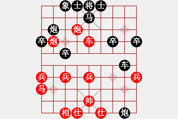 象棋棋譜圖片：小小飛刀(月將)-勝-瓊琚(9段) - 步數(shù)：40 