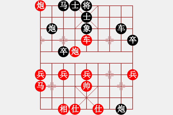 象棋棋譜圖片：小小飛刀(月將)-勝-瓊琚(9段) - 步數(shù)：50 