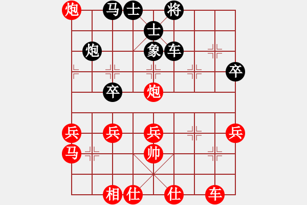 象棋棋譜圖片：小小飛刀(月將)-勝-瓊琚(9段) - 步數(shù)：55 