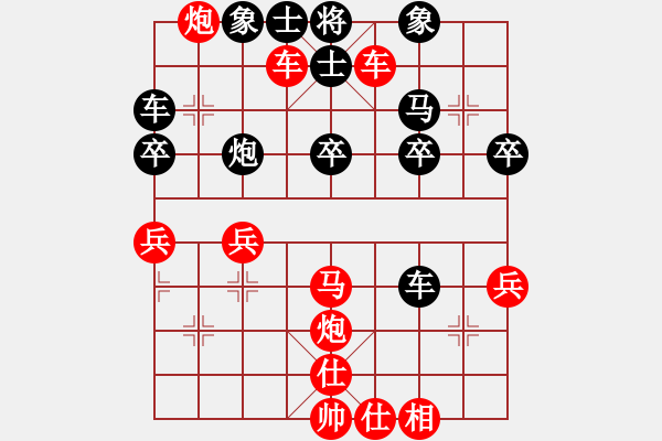 象棋棋譜圖片：橫才俊儒[292832991] -VS- 老棋迷[-] - 步數(shù)：33 