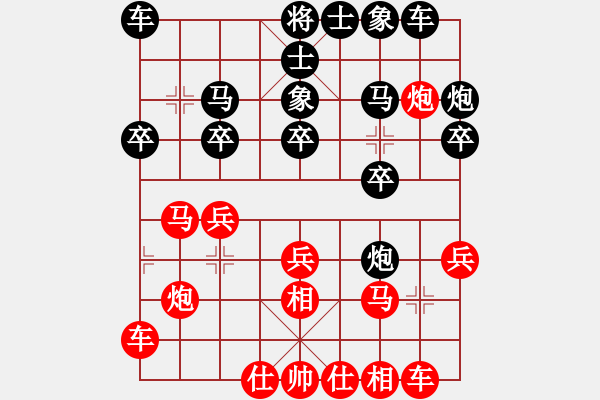 象棋棋譜圖片：崔俊雄 先負(fù) 趙攀偉 - 步數(shù)：20 