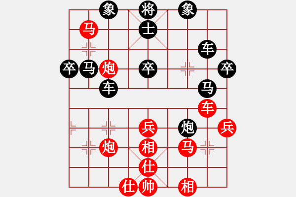 象棋棋谱图片：崔俊雄 先负 赵攀伟 - 步数：50 