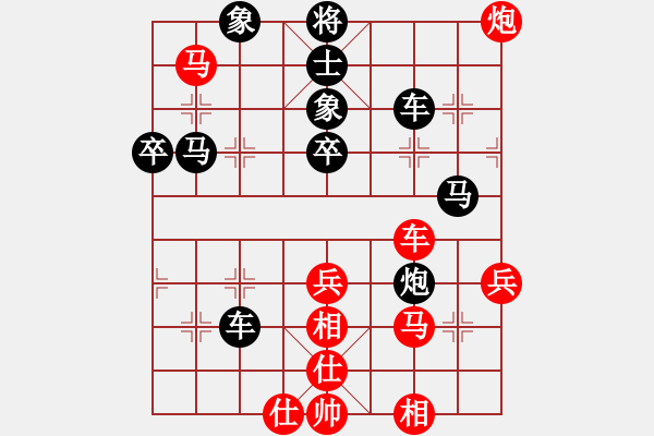 象棋棋谱图片：崔俊雄 先负 赵攀伟 - 步数：56 