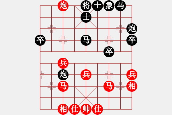 象棋棋譜圖片：紫色蝴蝶花(9段)-負-淄博老頑童(9段) - 步數(shù)：30 