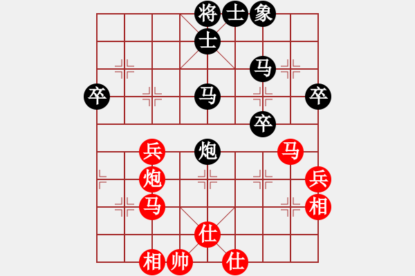 象棋棋譜圖片：紫色蝴蝶花(9段)-負-淄博老頑童(9段) - 步數(shù)：40 