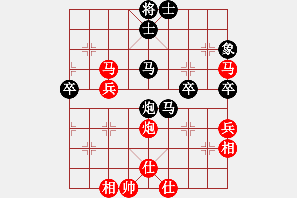 象棋棋譜圖片：紫色蝴蝶花(9段)-負-淄博老頑童(9段) - 步數(shù)：50 