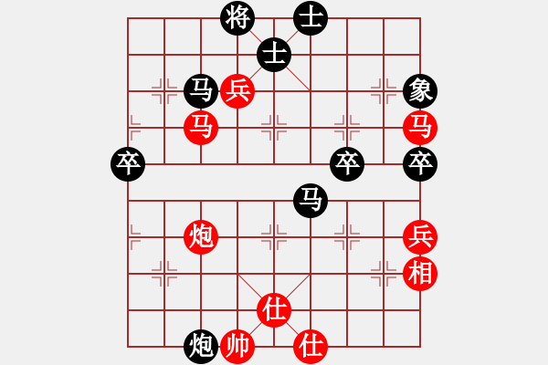 象棋棋譜圖片：紫色蝴蝶花(9段)-負-淄博老頑童(9段) - 步數(shù)：60 